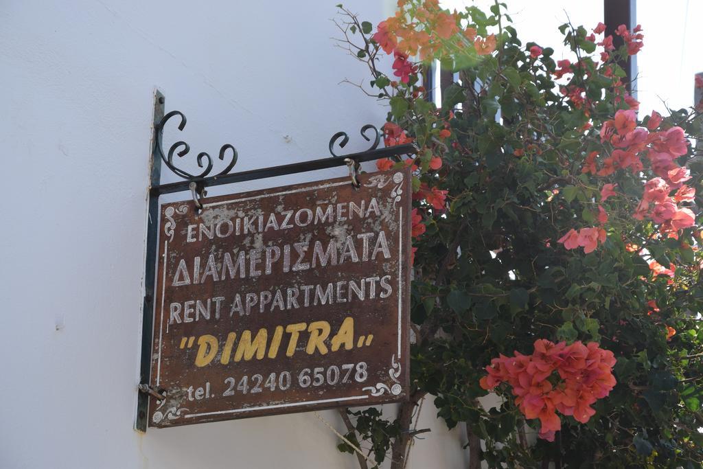 Votsi  Dimitra'S Apartment מראה חיצוני תמונה